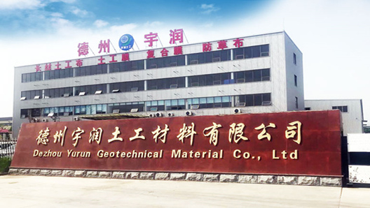 公司简介